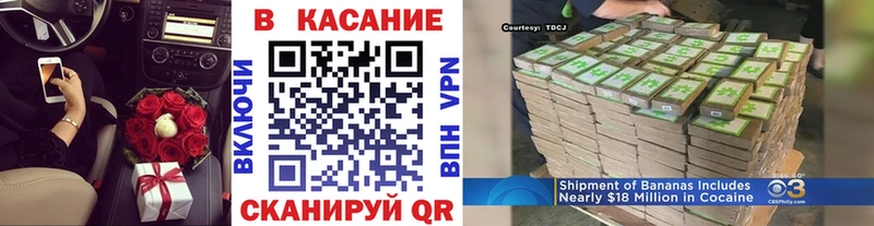 Купить закладку Гашиш  Кокаин  Мефедрон  Каннабис  Шарыпово