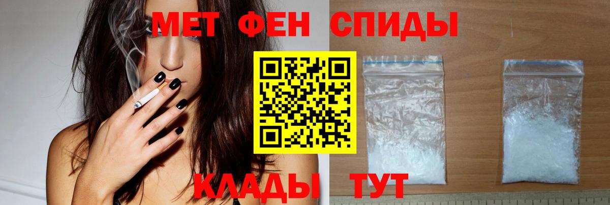 OMG ссылка  Вход с VPN  Шарыпово  АМФ Premium  АМФ  Амфетамин 