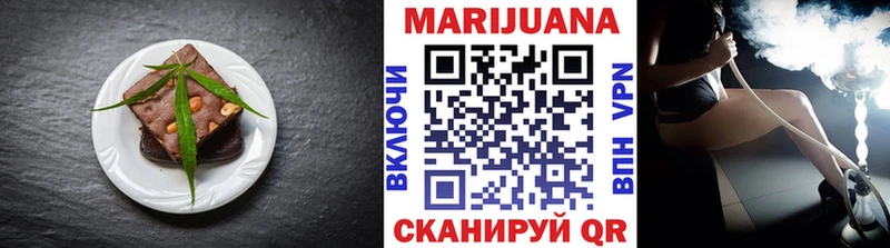 Купить где  Шарыпово  Еда ТГК марихуана 