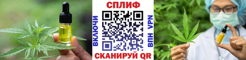 Еда ТГК марихуана Шарыпово
