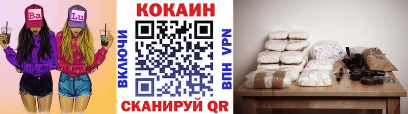 Купить где  Шарыпово  COCAIN 97% 