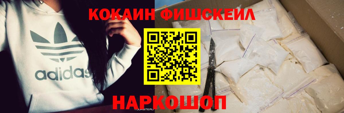 Кокаин  КОКАИН 98%  Шарыпово  Кокаин Эквадор 