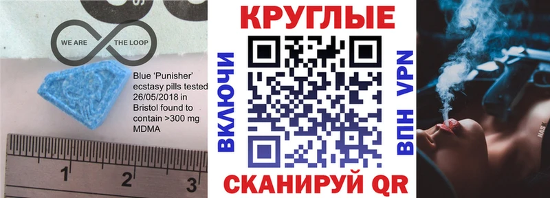 Ecstasy круглые  Купить закладки  Шарыпово 