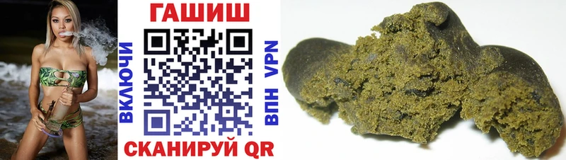 Купить  Шарыпово  ГАШ хэш 