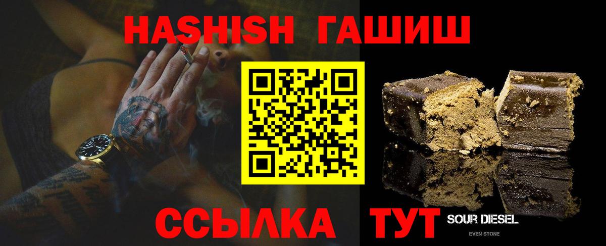 ГАШ Изолятор  ГАШ  Шарыпово 