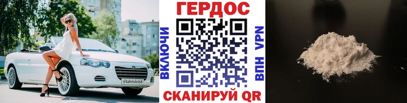 ГЕРОИН афганец  Купить где  Шарыпово 