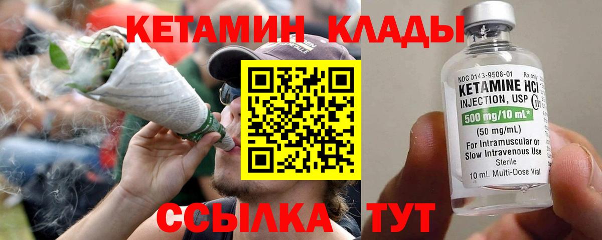 hydra как зайти  Шарыпово  Кетамин ketamine 