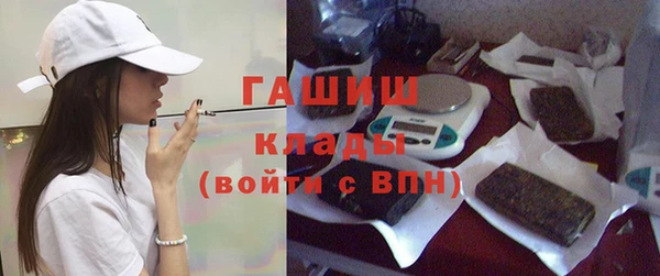 мяу мяу кристалл Мегион