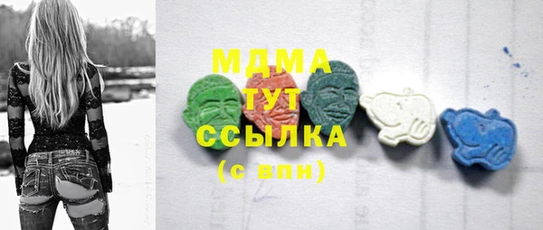 mix Медногорск