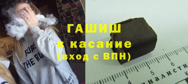 мяу мяу кристалл Мегион