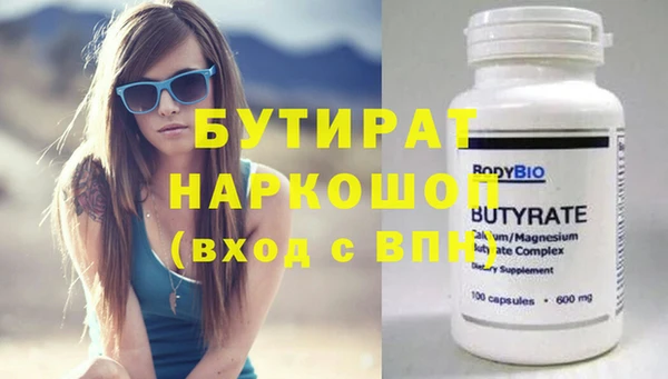 наркотики Медвежьегорск