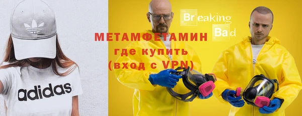 mix Медногорск