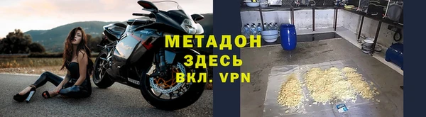 mix Медногорск