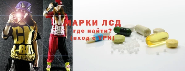 mix Медногорск