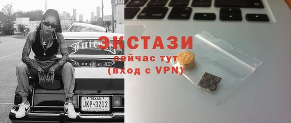 мяу мяу кристалл Мегион