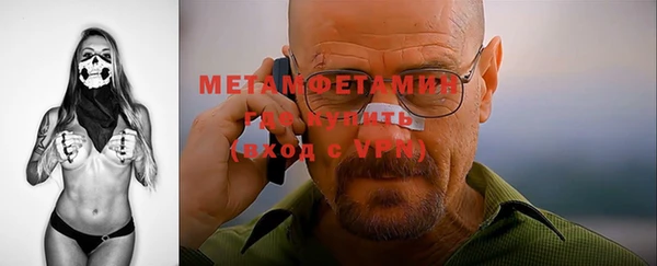 мяу мяу кристалл Мегион