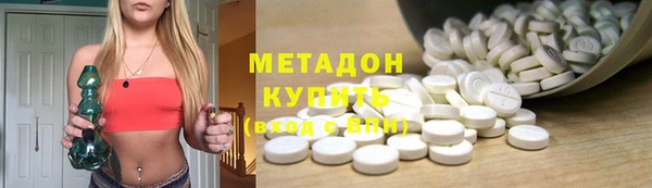 мяу мяу кристалл Мегион