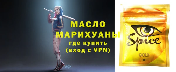мяу мяу кристалл Мегион