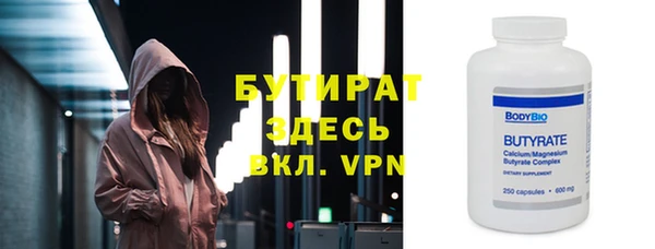 мяу мяу кристалл Мегион