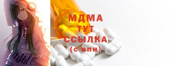 mix Медногорск
