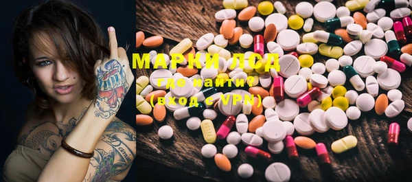 mix Медногорск