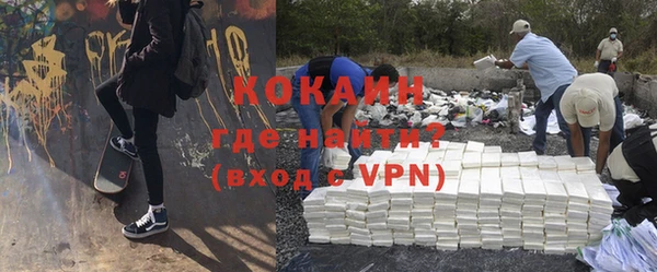 мяу мяу кристалл Мегион