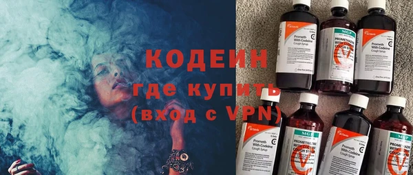 мяу мяу кристалл Мегион