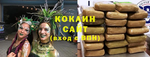 мяу мяу кристалл Мегион