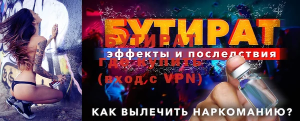 mix Медногорск