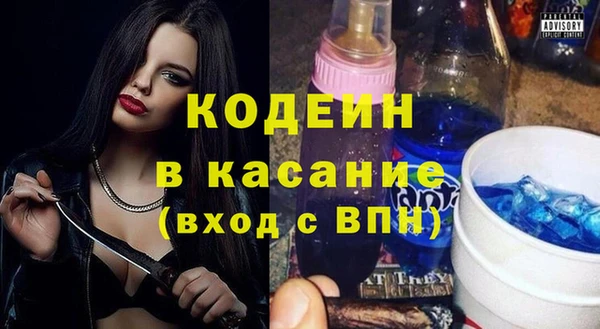наркотики Медвежьегорск