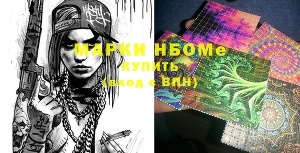 mix Медногорск