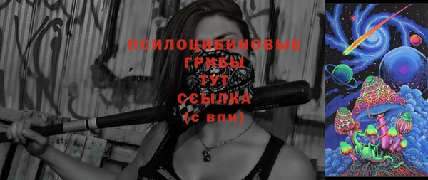 мяу мяу кристалл Мегион