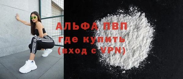 мяу мяу кристалл Мегион