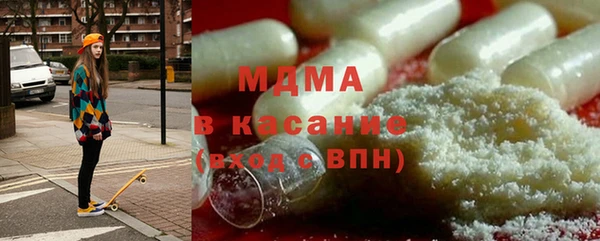 mix Медногорск
