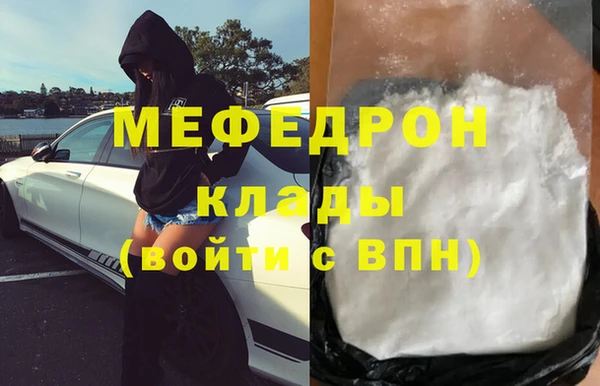 наркотики Медвежьегорск