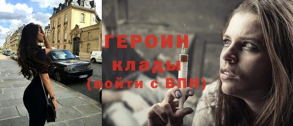 мяу мяу кристалл Мегион