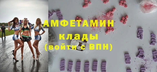 мяу мяу кристалл Мегион