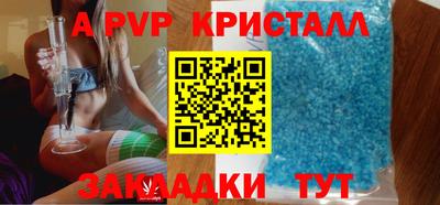 соль ск Славгород