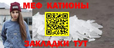 соль ск Славгород
