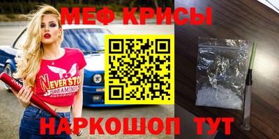соль ск Славгород