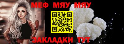 сатива Апшеронск