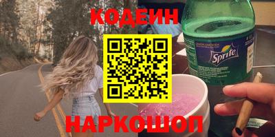 MESCALINE Славянск-на-Кубани