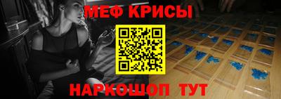 сатива Апшеронск