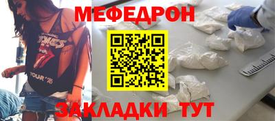 альфа пвп Аргун