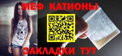 соль ск Славгород
