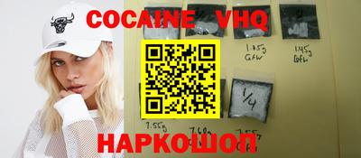 MESCALINE Славянск-на-Кубани