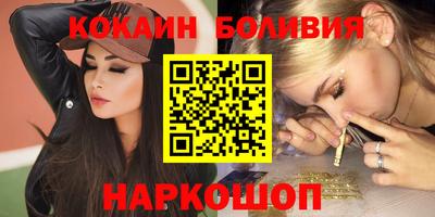 альфа пвп Аргун