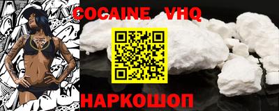 бутират Сланцы