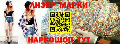 соль ск Славгород