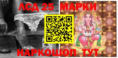 соль ск Славгород